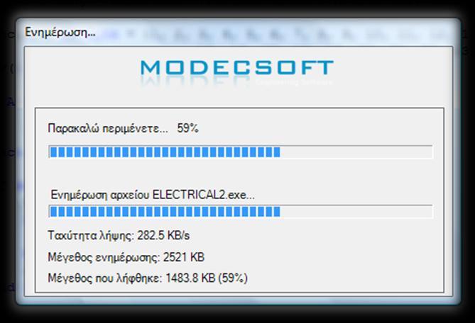 Ενημζρωςη ELECTRICAL2 OM Η MODECSOFT Ltd ςασ πληροφορεί ότι το λογιςμικό Πρόγραμμα ELECTRICAL2 OM ζχει ενημερωθεί.