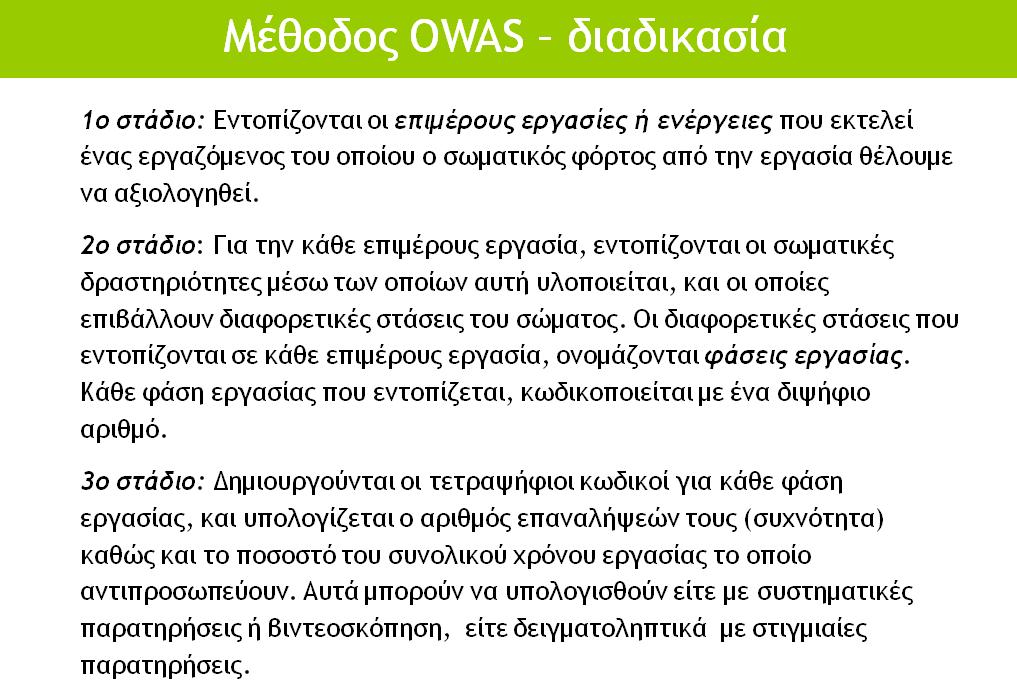 1970: Στην Φινλανδία, η εταιρία Ovako Oy, δημιουργεί μία