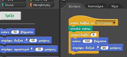 Επιτρέπει επίσης τους μαθητές να δουν τα κρυμμένα και κλειδωμένα στοιχεία της δραστηριότητας, εφόσον ο καθηγητής το επιθυμεί.