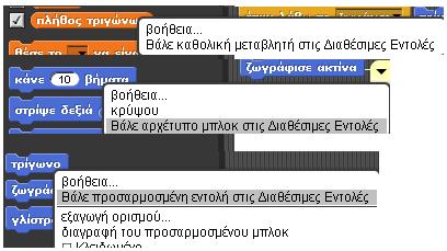 Η διαχείριση της κατηγορίας γίνεται σε κατάσταση ανάπτυξης.