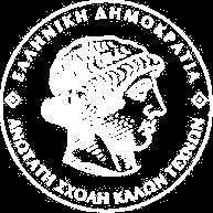 έτους 2017-2018 των φοιτητών/τριών ενδιάμεσων ετών της ΑΣΚΤ α, β και γ κύκλου σπουδών Καλούνται οι φοιτητές/τριες ενδιαμέσων ετών, όλων των κύκλων σπουδών, (προπτυχιακοί, μεταπτυχιακοί, διδακτορικοί)