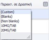 Στη συνέχεια κάνοντας κλικ στο κουμπάκι του τίτλου της στήλης <Περιεκτ.