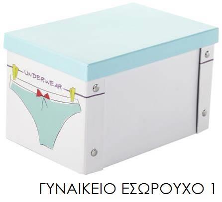 ΠΡΟΣΦΟΡΑΣ: 1,60 