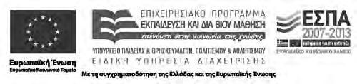 10-0068_ANTHOLOGIO_LOG_KEIM_C_D_DHM_1_119_100068 2/6/13 10:42 AM Page 2 ΣYΓΓPAΦEIΣ KPITEΣ-AΞIOΛOΓHTEΣ EIKONOΓPAΦHΣH ΦIΛOΛOΓIKH EΠIMEΛEIA YΠEYΘYNOI TOY MAΘHMATOΣ KATA TH ΣYΓΓPAΦH YΠEYΘYNH TOY YΠOEPΓOY