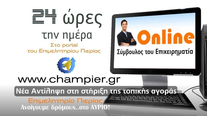 οποίων η άδεια λήγει στις 31 Μαρτίου 2012, ότι πρέπει να προσέλθουν στην αρµόδια υπηρεσία του Επιµελητηρίου για να πραγµατοποιήσουν την ανανέωση της άδειάς τους.