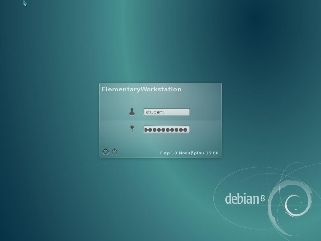 11) Μετά την ολοκλήρωση της εγκατάστασης, ανοίγει η οθόνη εκκίνησης του Debian με όνομα