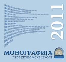 ИЗВЕШТАЈ: ПРОСЛАВА 130 ГОДИНА ПОСТОЈАЊА И РАДА ПРВЕ ЕКОНОМСКЕ ШКОЛЕ Програм прославе: 14. мај Школа музеј (18:00-02:00) 16. мај Сусрет ученика са прошлошћу школе 17.