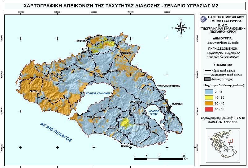 Αποτελέσµατα Συζήτηση 71 καστανιώνες σε αυτές τις συνθήκες περιεχόµενης υγρασίας είναι αρκετά δύσκολο να αναπτυχθεί φωτιά και αν αυτό συµβεί η συµπεριφορά της είναι ήπια. Χάρτης 4.