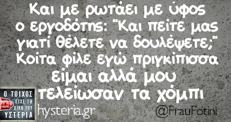 επιτεύγματα μου Στα Αγγλικά ή στα Ελληνικά ανάλογα με