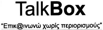 Κτηματομεσιτικές υποθέσεις. Οι κοδομικές εργασίες. Επισκευές. Υπηρεσίες εγκατάστασης. Τηλεπικοινωνίες ιστοσελίδα στο διαδίκτυο, μετάδοση δε δομένων στο διαδίκτυο. Μεταφορές.