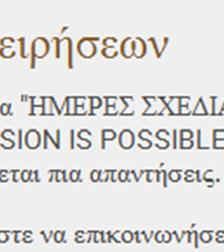 περιττά αρχεία α