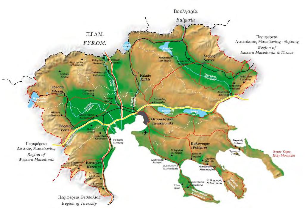 Χάρτης 1.1: Γεωφυσικός Χάρτης Περιφέρειας Κεντρικής Μακεδονίας Πηγή: www.rcm.gr/ Ο Νομός Πέλλας έχει έκταση 2.