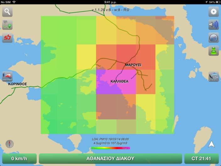 UV, Ο 3, κλπ.) Δυνατότητα παγκόσμιας γεωγραφικής κάλυψης.