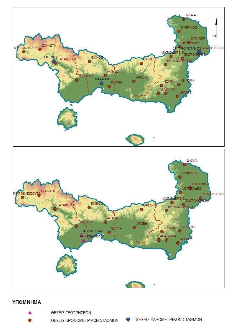 Σχήμα 1.14.