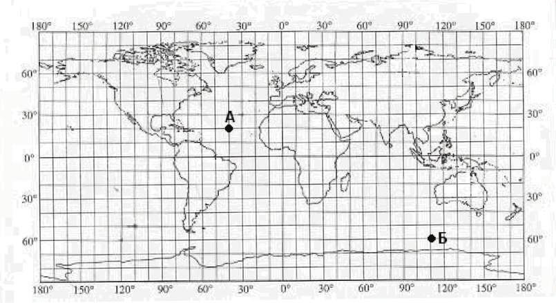 На којој географској дужини се налази тачка А? Одговор: 84.