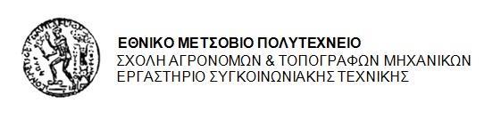 ΠΑΡΑΡΤΗΜΑ Παράρτημα: Ερωτηματολόγιο Ερευνητής : Ημερομηνία: / / 2014 Ώρα: / Σημείο έρευνας: α/α ερωτηματολογίου: Ερώτηση 1: Φύλο Ερώτηση