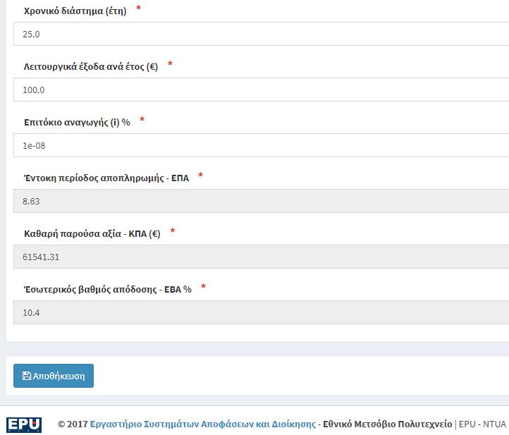 http://www.solarworld.de/fileadmin/downloads_new/produkt/sunmodule/datenblaetter/de/mo no/sw_sunmodule_plus_290-300_mono_5bb_blackframe_de.pdf Εικόνα 4.