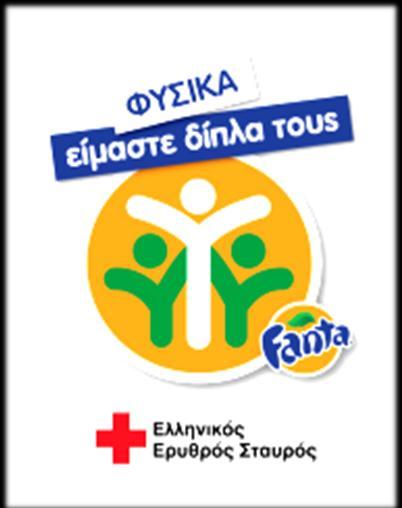 Συνεργασία FANTA και Ελληνικού Ερυθρού Σταυρού Επιταγή 118.500 ευρώ παρέδωσε η Fanta στον Ελληνικό Ερυθρό Σταυρό, στις 8 Ιουλίου 2013, για την υποστήριξη μονογονεϊκών οικογενειών.