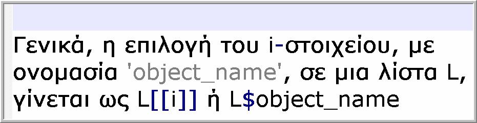 and 20 2s and associates 1=new, 2=old