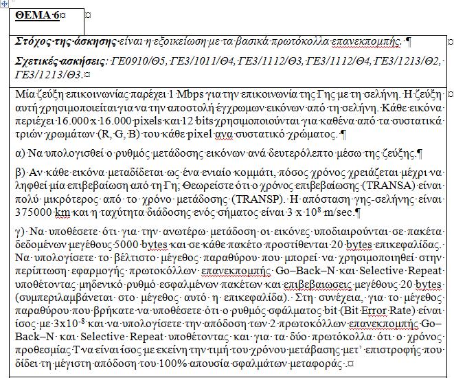ΓΕ5/2015 ΕΑΠ/ΠΛΗ22/ΑΘΗ.