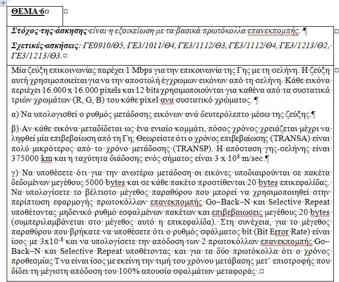 ΓΕ5/2015 ΕΑΠ/ΠΛΗ22/ΑΘΗ.