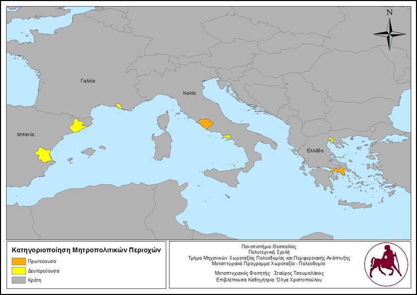 Γενικά Στοιχεία Μητροπολιτικών Περιοχών 1 Κατηγοριοποίηση