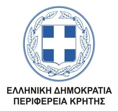 Η περιβαλλοντική αδειοδότηση στον 21 ο αιώνα Πιλοτική