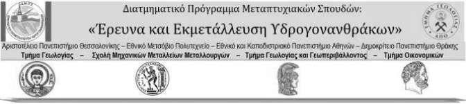 ΑΡΙΣΤΟΤΕΛΕΙΟ ΠΑΝΕΠΙΣΤΗΜΙΟ ΘΕΣΣΑΛΟΝΙΚΗΣ ΣΧΟΛΗ ΘΕΤΙΚΩΝ ΕΠΙΣΤΗΜΩΝ ΤΜΗΜΑ ΓΕΩΛΟΓΙΑΣ ΠΑΠΑΘΑΝΑΣΑΚΗ ΗΛΙΑΝΑ Γεωλόγος, MScΓεωφυσικός «Συμβολή των συνθετικών δεδομένων σεισμικής ανάκλασης στην