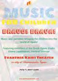 Pre-Festival Events Γιορτάζοντας το 13 Ο ΔΙΕΘΝΈΣ ΦΕΣΤΙΒΆΛ ΑΙΓΑΊΟΥ FRIDAY, JULY 7, 2017, AT 11:30 Evanthia Kairi Theater Bravo, Brava Children s music performance