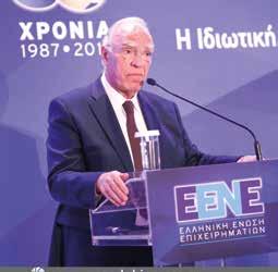 14:00 Ελλάδα: επιστροφή στην Ευρωπαϊκή κανονικότητα; Λουκάς Τσούκαλης, Πρόεδρος, Ελληνικό Ίδρυμα Ευρωπαϊκής και Εξωτερικής Πολιτικής ΕΛΙΑΜΕΠ Για την ανάγκη επιστροφής της Ελλάδας στην ευρωπαϊκή
