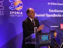 Γεωργακόπουλος αναφέρθηκε στην οικονομική αποστολή του Αμερικανικού State Department, με επικεφαλής τον Paul Porter, που είχε επισκεφθεί την Ελλάδα ώστε να αποτιμήσει, μεταπολεμικά, την Ελληνική