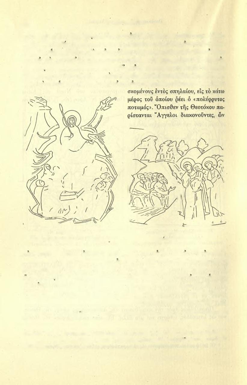 328 Ά. Ξυγγοπούλου Μολδοβίτσα έν Μολδαβία, γενομένην εν έχει 1536 (είκ. 8) 1, ή Θεοτόκος παρίσταται όρθια κρατούσα λαμπάδα, δι ής φωτίζει τούς εντός σκοτεινού σπηλαίου ευρισκομένους.