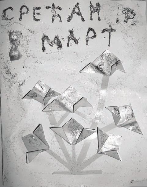 Моја мама Две руке има моја мама, две руке два сунчана дана. Она чисти кува, пегла, такође нас и спрема. Мама је већа од неба, од целога света и свих планета.