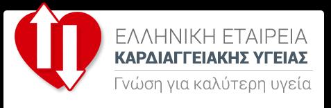 2 η Εκπαιδευτική Ημερίδα Επιλέγουμε Υγεία Νεότερα στην πρόληψη των καρδιαγγειακών νοσημάτων Τρίτη 21 Φεβρουαρίου 2017 Ώρα: 10.00 π. μ. Συνεδριακό Κέντρο Ν.