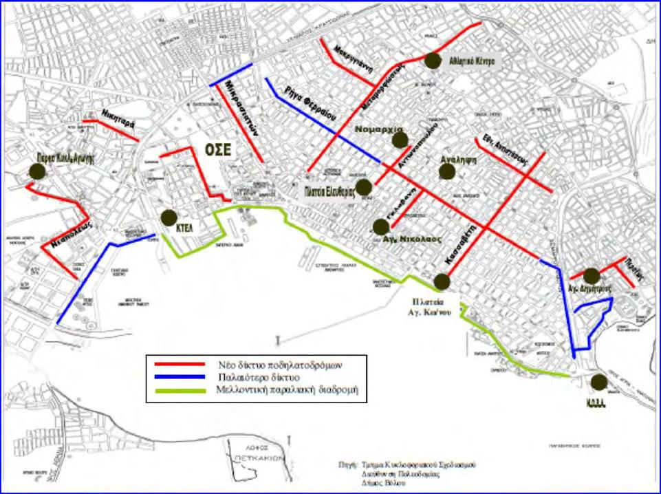 Χάρτης 3: Προτεινόμενο και παλαιό δίκτυο ποδηλατοδρόμου στο Δ.