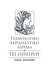 Άρτα, 21/06/2013 Αριθ. Πρωτ.:2624 ΕΠΙΤΡΟΠΗ ΕΚΠΑΙΔΕΥΣΗΣ ΚΑΙ ΕΡΕΥΝΩΝ ΕΙΔΙΚΟΣ ΛΟΓΑΡΙΑΣΜΟΣ ΚΟΝΔΥΛΙΩΝ ΕΡΕΥΝΑΣ Δ/νση: Έναντι Γέφυρας Αράχθου, 471 00 ΑΡΤΑ Προς: κ.