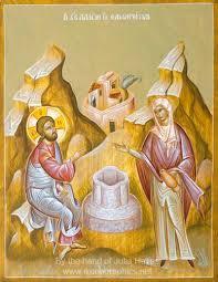 PREGHIERE LITURGICHE Patriarcato Ecumenico - Sacra Arcidiocesi Ortodossa di Italia e Malta Chiesa Greco- Ortodossa della Natività di San Giovanni