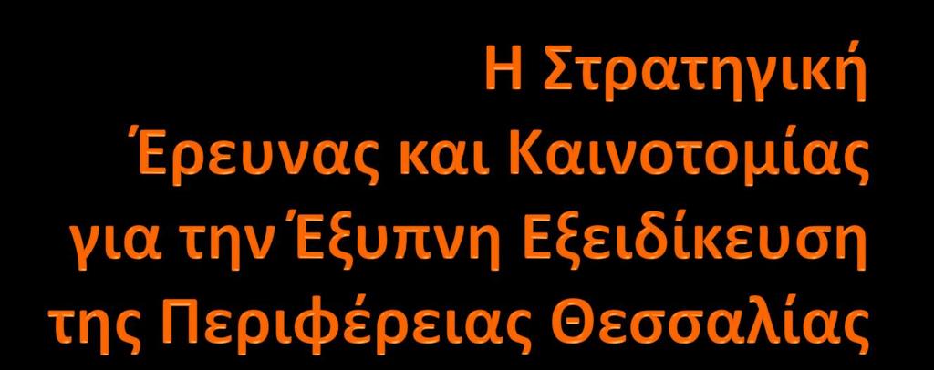 Σύρος, 8 Ιουλίου 2017 Σαραφίδου Μελπομένη