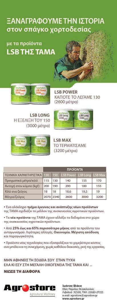 Μία λύση είναι να κρατηθεί το κλειδί στη θέση του µε λίγη πλαστελίνη ή έστω τσίχλα που κάνει εξίσου καλή δουλειά. Η πλαστελίνη κρατά στη θέση του το παξιµάδι.