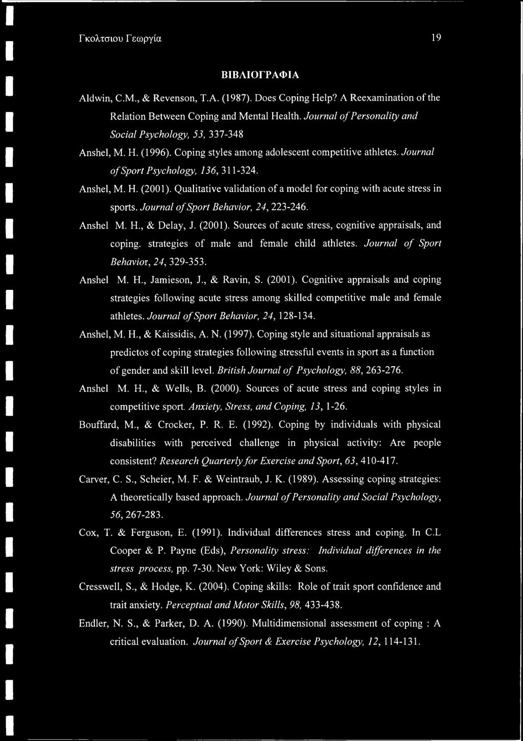 Qualitative validation of a model for coping with acute stress in sports. Journal of Sport Behavior, 24, 223-246. Anshel Μ. H., & Delay, J. (2001).