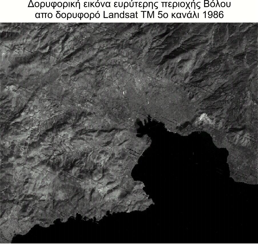 1) Η εικόνα του 1993 κόπηκε έτσι ώστε να μην υπάρχουν κενά τα οποία εμφανίστηκαν μετά την γεωμετρική διόρθωση (Σχηματικά).