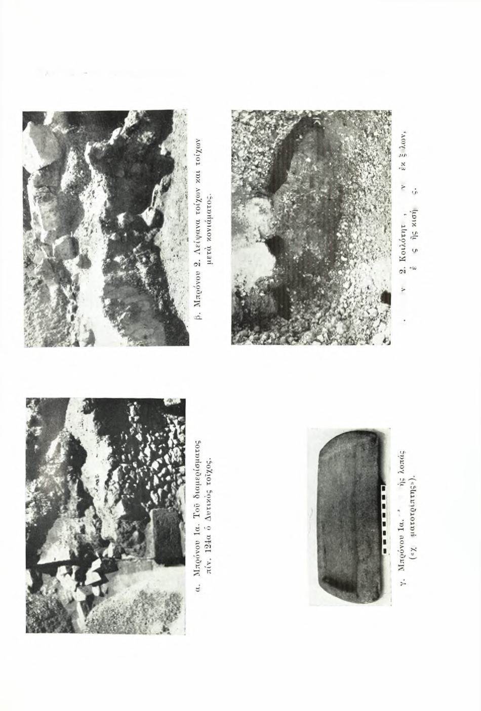 IIΛE 1967. -13.