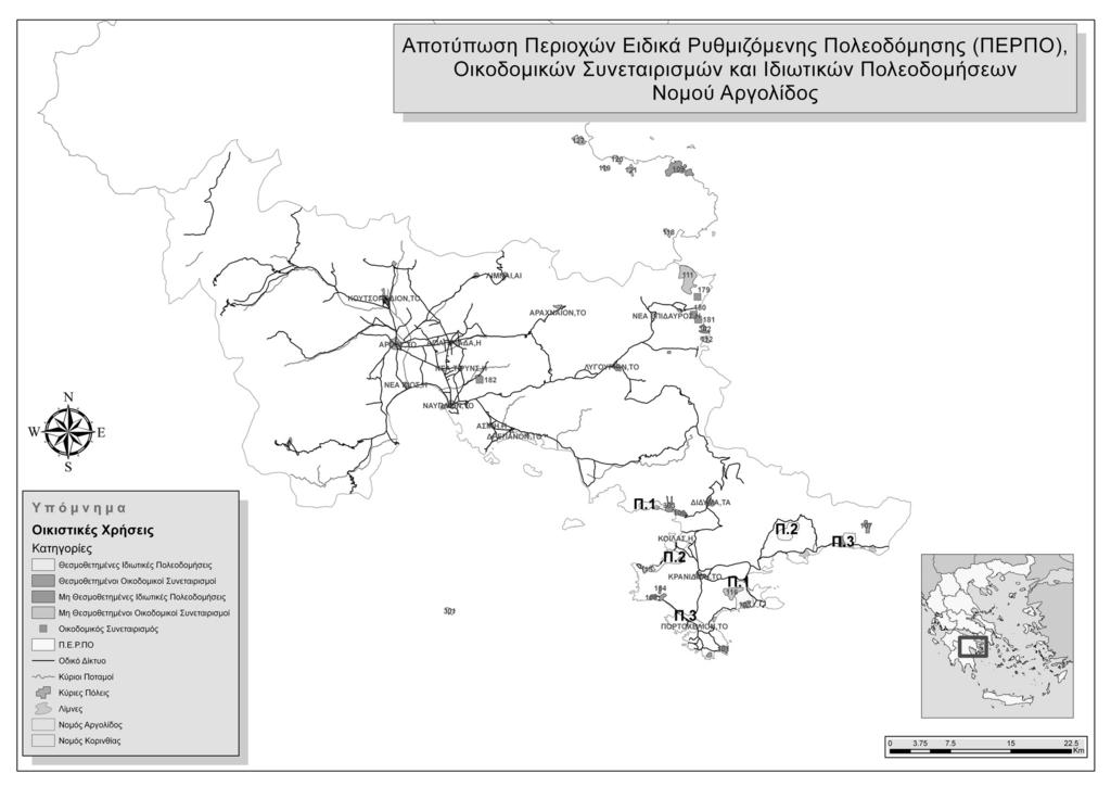 ΚΕΙ ΜΕ ΝΑ ΠΟ ΛΕ Ο ΔΟ ΜΙΑΣ ΧΩ ΡΟ ΤΑ ΞΙΑΣ ΚΑΙ Α ΝΑ ΠΤΥ ΞΗΣ οποίων οι 2 (375 στρ.