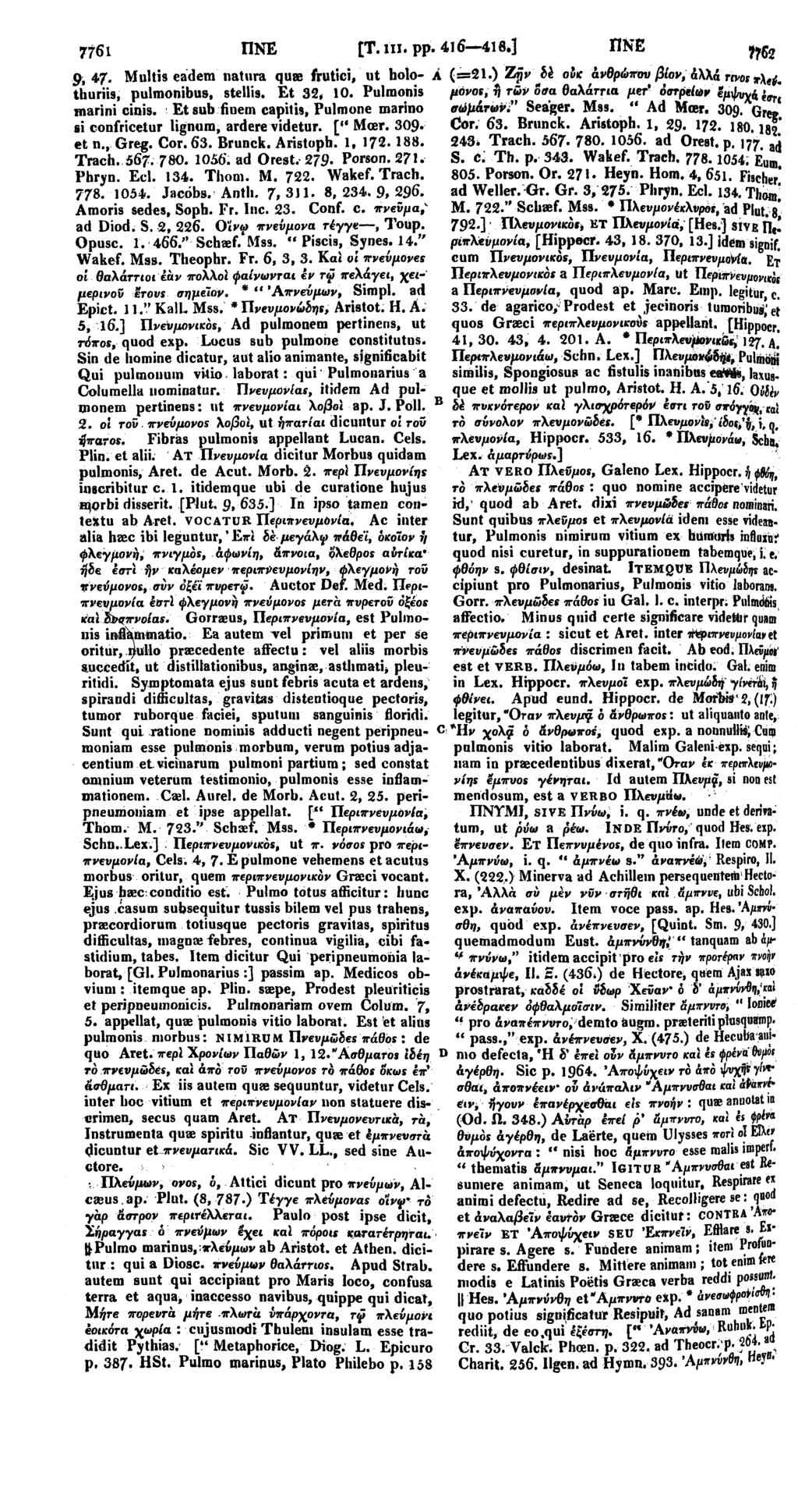 7761 ΠΝΕ [Τ. III. pp. 416 418.1 ΠΝΕ W2 9, 47- Multis eadem natura quae frutici, ut holo- A (=21.) Ζφν δέ ούκ ανθρώπου βίον, άλλά T(m thuriis,... pulmombus, _ ι :ι stellis. Et 32, 10. Λ u Pulmonis.