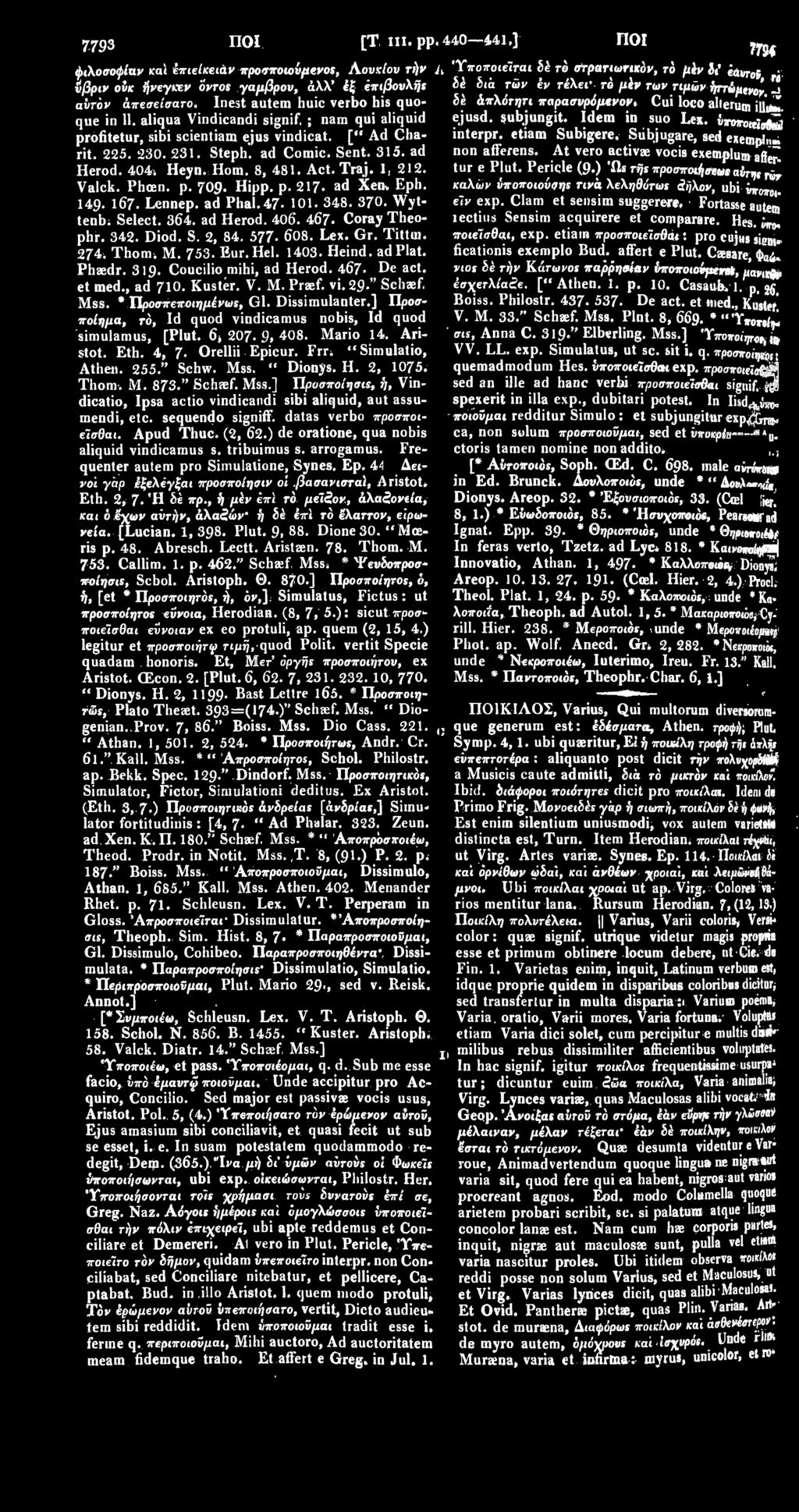 404; Heyn. Hom. 8, 481. Act. Traj. 1, 212. Valck. Phoen. p. 709. Hipp. p. 217 ad Xen, Eph. 149. 167. Lennep. ad Phal. 47«101. 348. 370. Wyttenb; Select. 364. ad Herod. 406. 467. Coray Theophr. 342.