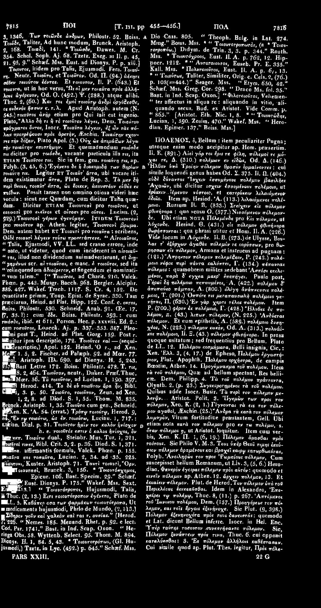 , Eust. II. A. p. 762, 12. Hippocr. 1212. * " AVTOTOIOVTOS, Euseb. Pr. E. 335." 21. 95, 9 " Schaef. Mss. Eust. ad Dionys. P. p. xiii.] Τοιούτο!, itidem pro Talis, Ejusmodi. Feni. Τοιαύτη. Neutr.