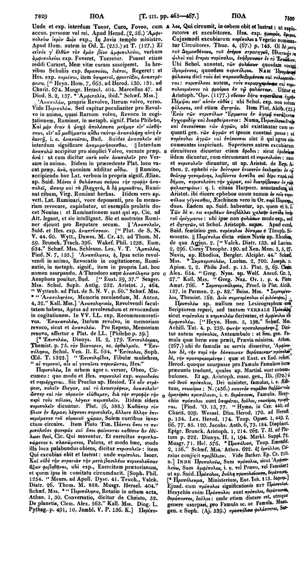 7829 ΠΟΛ [Τ. πι. pp.465 467 ] ΠΟΛ 7sso Unde et exp. interdum Tueor, Cum, Foveo, cum A Xos, Quicircumit, in orbem obit et lustrat: ut expioaccus. personae vel rei. Apud Herpd.(2,56.