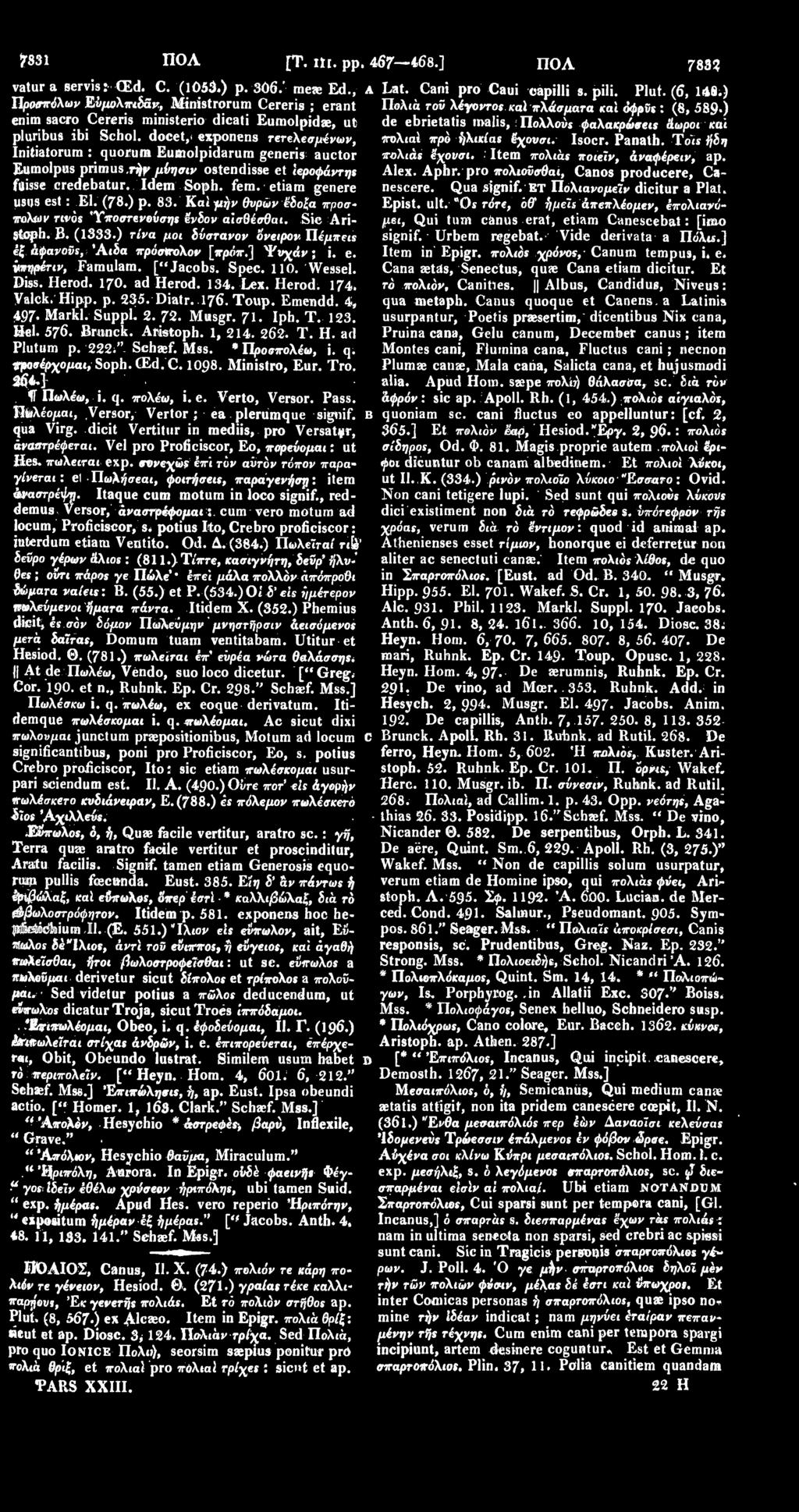 ) p. 83. Καί -μήν θυρών έδοζα προσκαλώ Ν TWOs Ύποστενούσηε ένδον αισθέσθαι. Sie Ari- Stoph. Β. (1333.) τίνα μοι δύστανον όνειρον. ΤΙέμπεις έζ άφανοϋε, Άιδα πράσπόλον [πρόπ.] ~Ψυχάν; i. e.