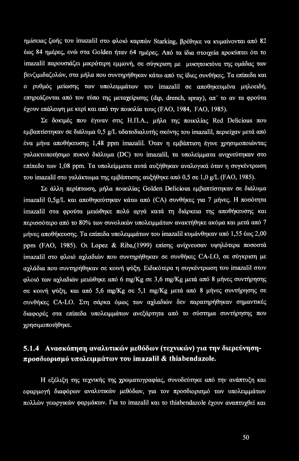 Τα επίπεδα και ο ρυθμός μείωσης των υπολειμμάτων του imazalil σε αποθηκευμένα μηλοειδή, επηρεάζονται από τον τύπο της μεταχείρισης (dip, drench, spray), απ' το αν τα φρούτα έχουν επάλειψη με κερί και