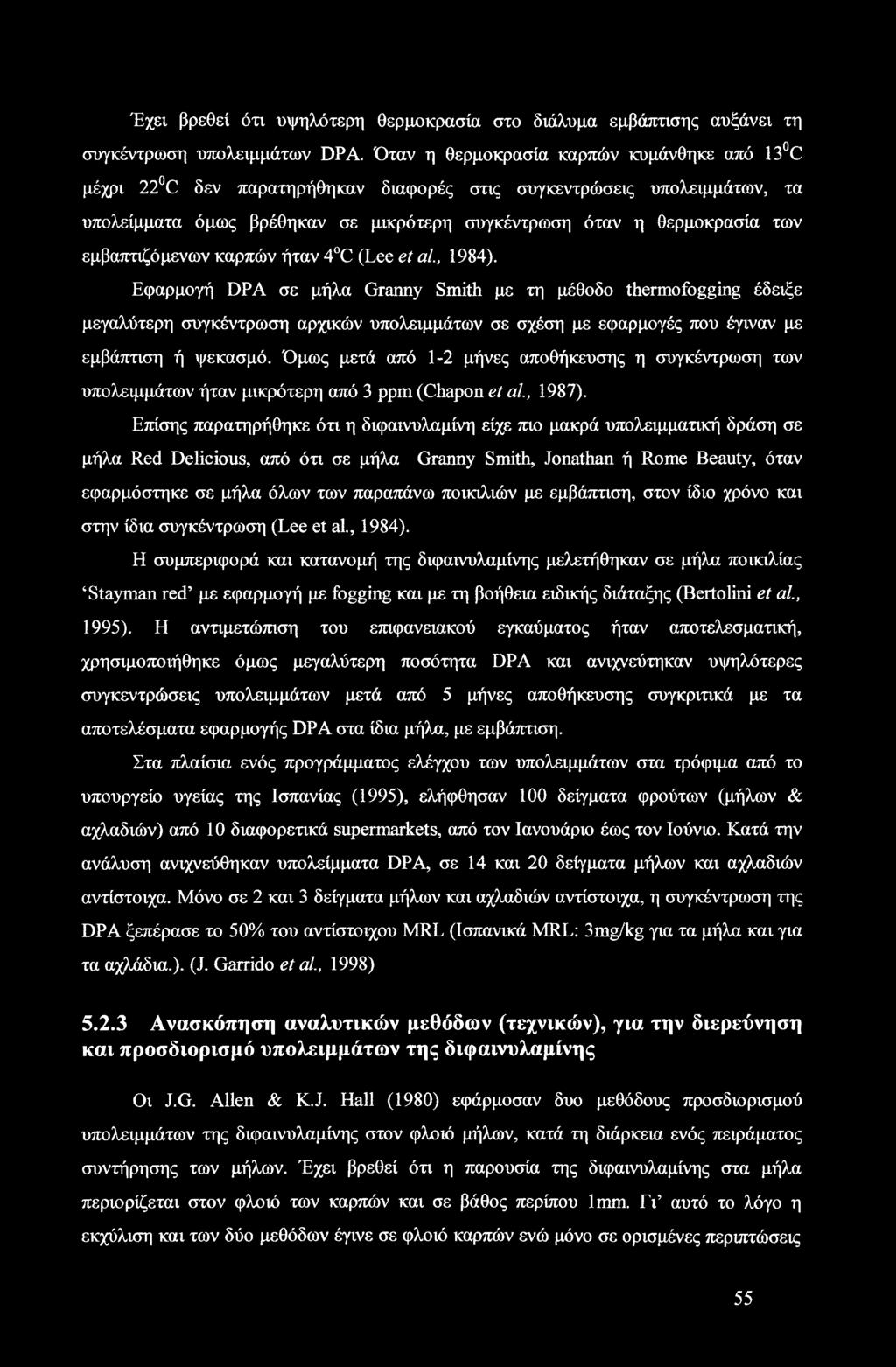 εμβαπτιζόμενων καρπών ήταν 4 C (Lee et al, 1984).